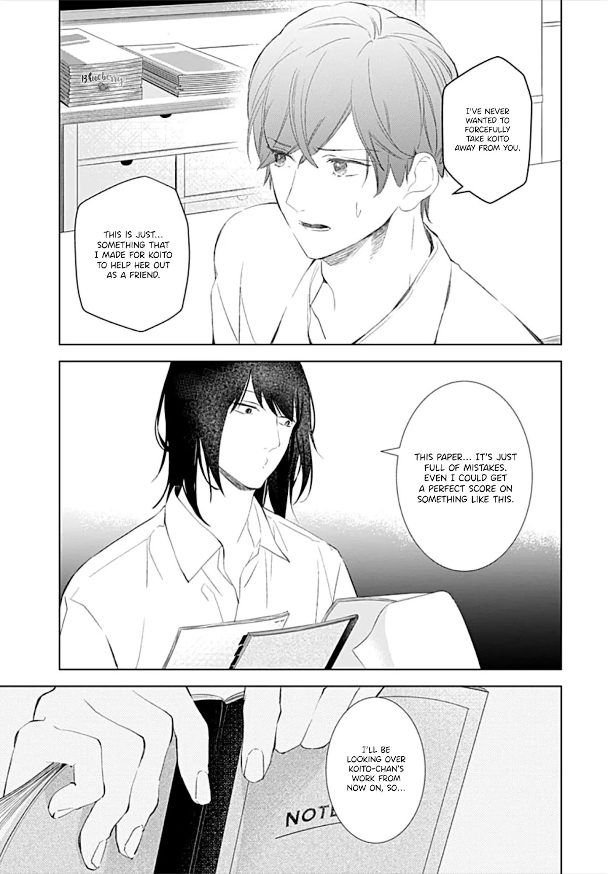 Boku no Orion Chapter 16 page 33 - Chapter 16