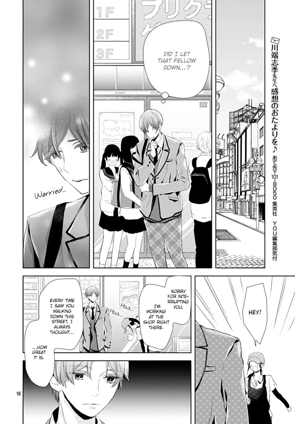 Boku no Orion Chapter 2 page 18 - Chapter 2