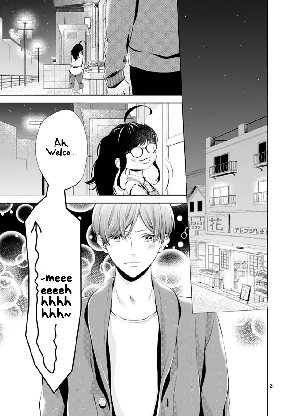 Boku no Orion Chapter 2 page 23 - Chapter 2