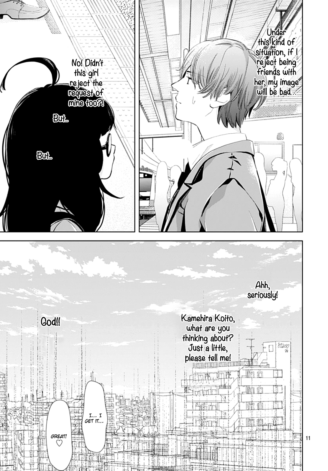 Boku no Orion Chapter 3 page 12 - Chapter 3