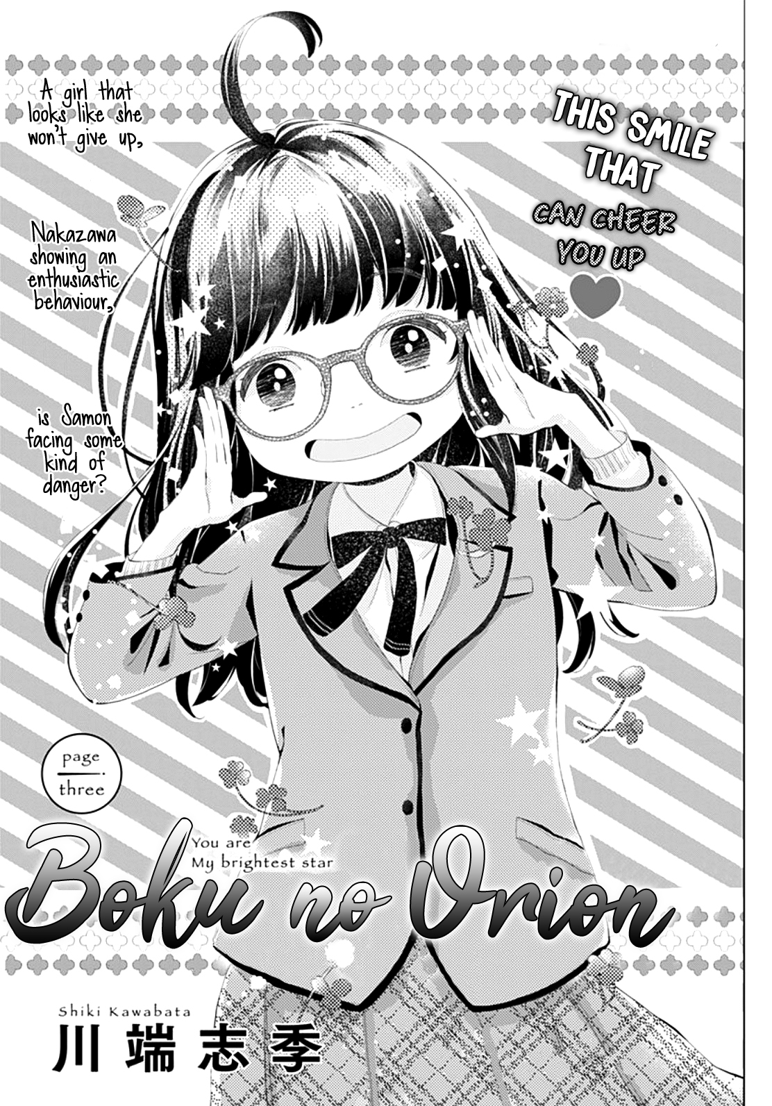 Boku no Orion Chapter 3 page 2 - Chapter 3