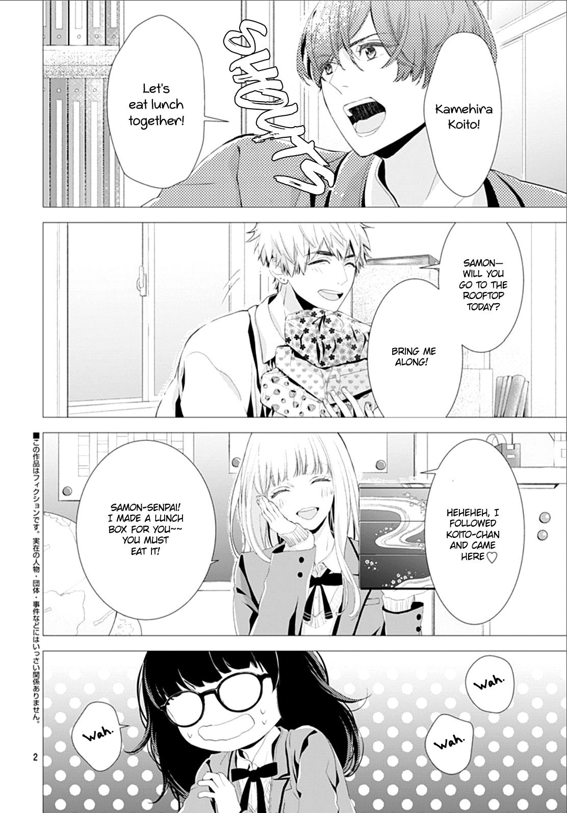 Boku no Orion Chapter 3 page 3 - Chapter 3