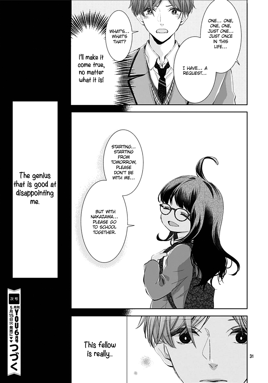 Boku no Orion Chapter 3 page 32 - Chapter 3