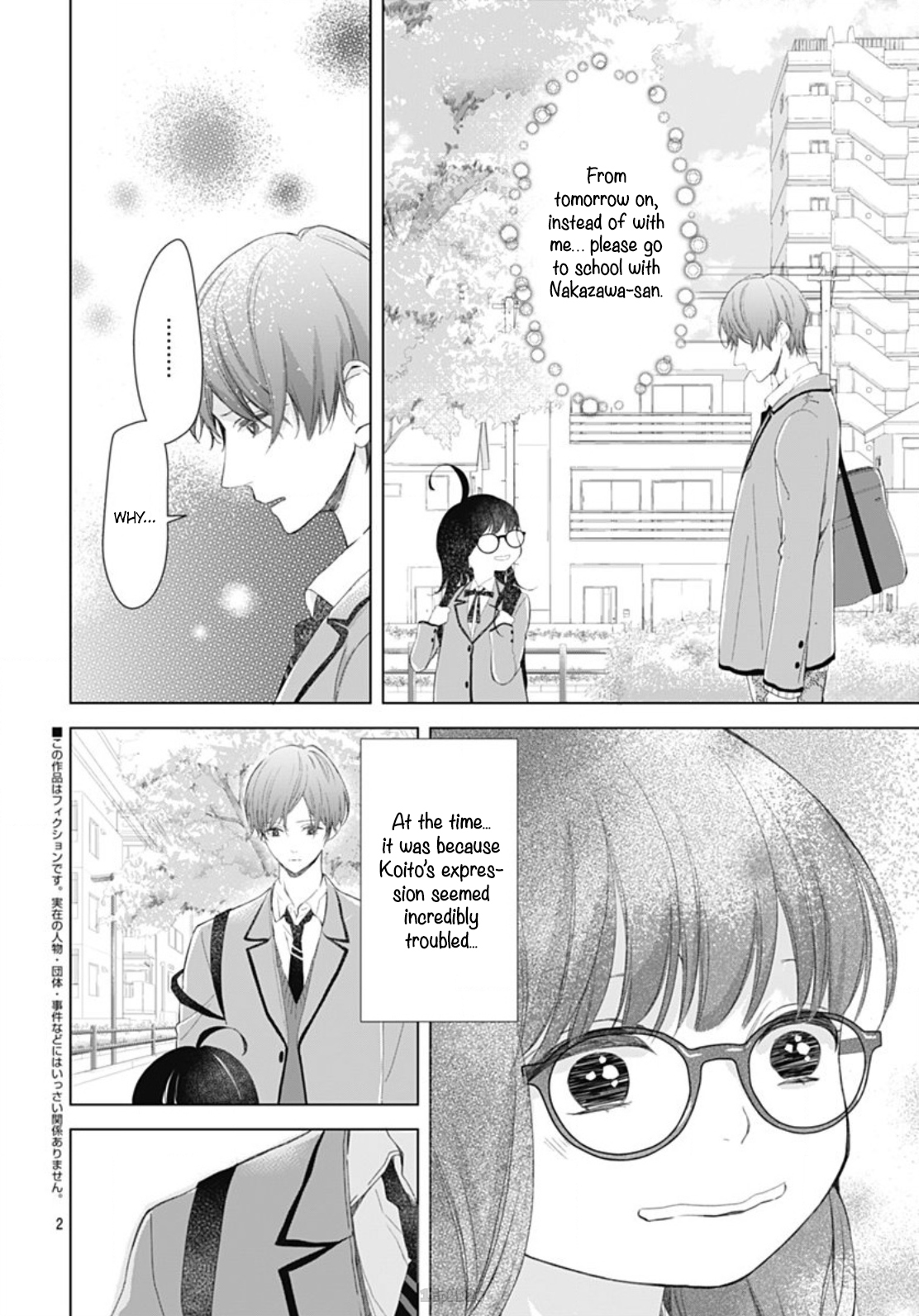 Boku no Orion Chapter 4 page 3 - Chapter 4