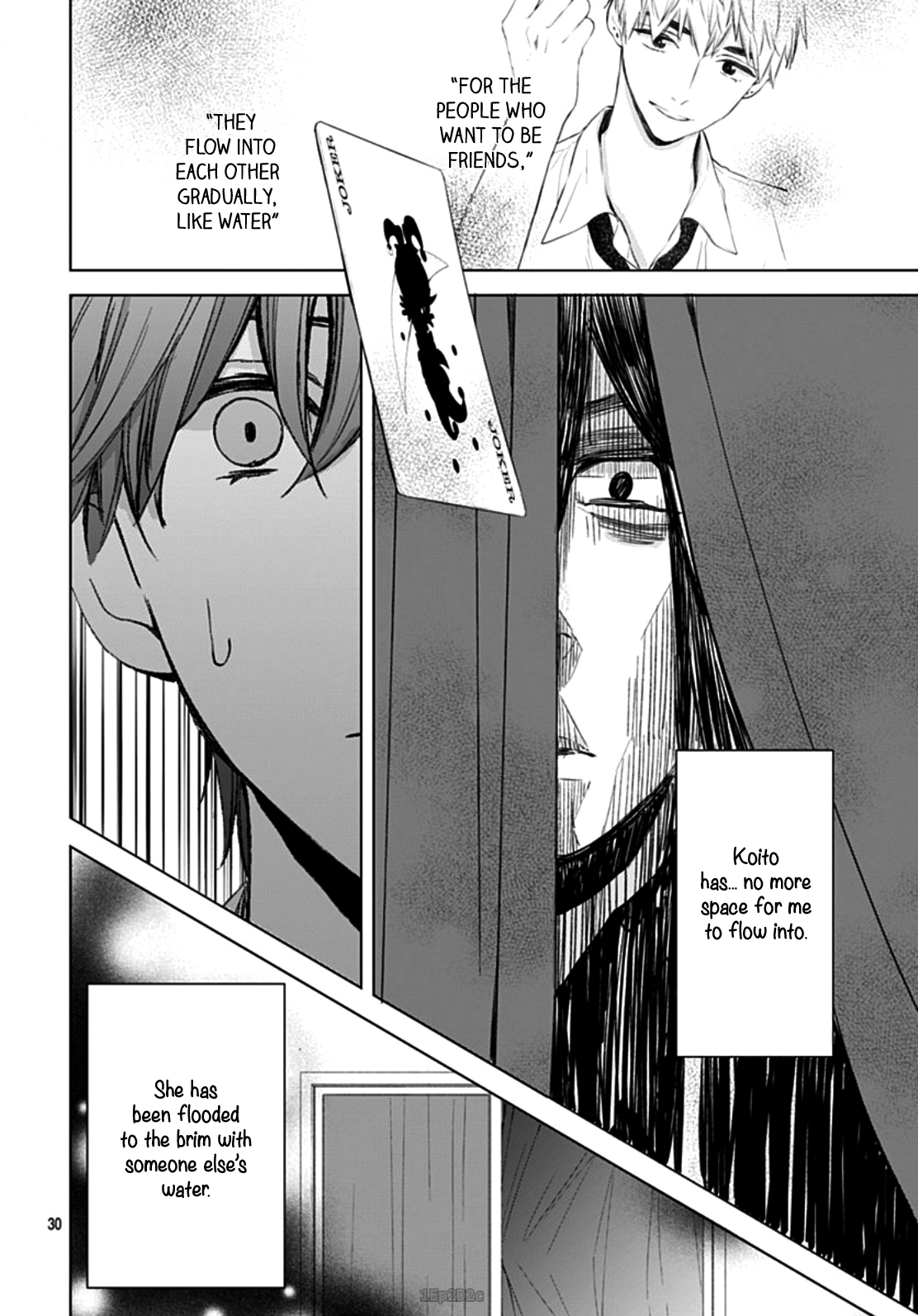 Boku no Orion Chapter 4 page 31 - Chapter 4