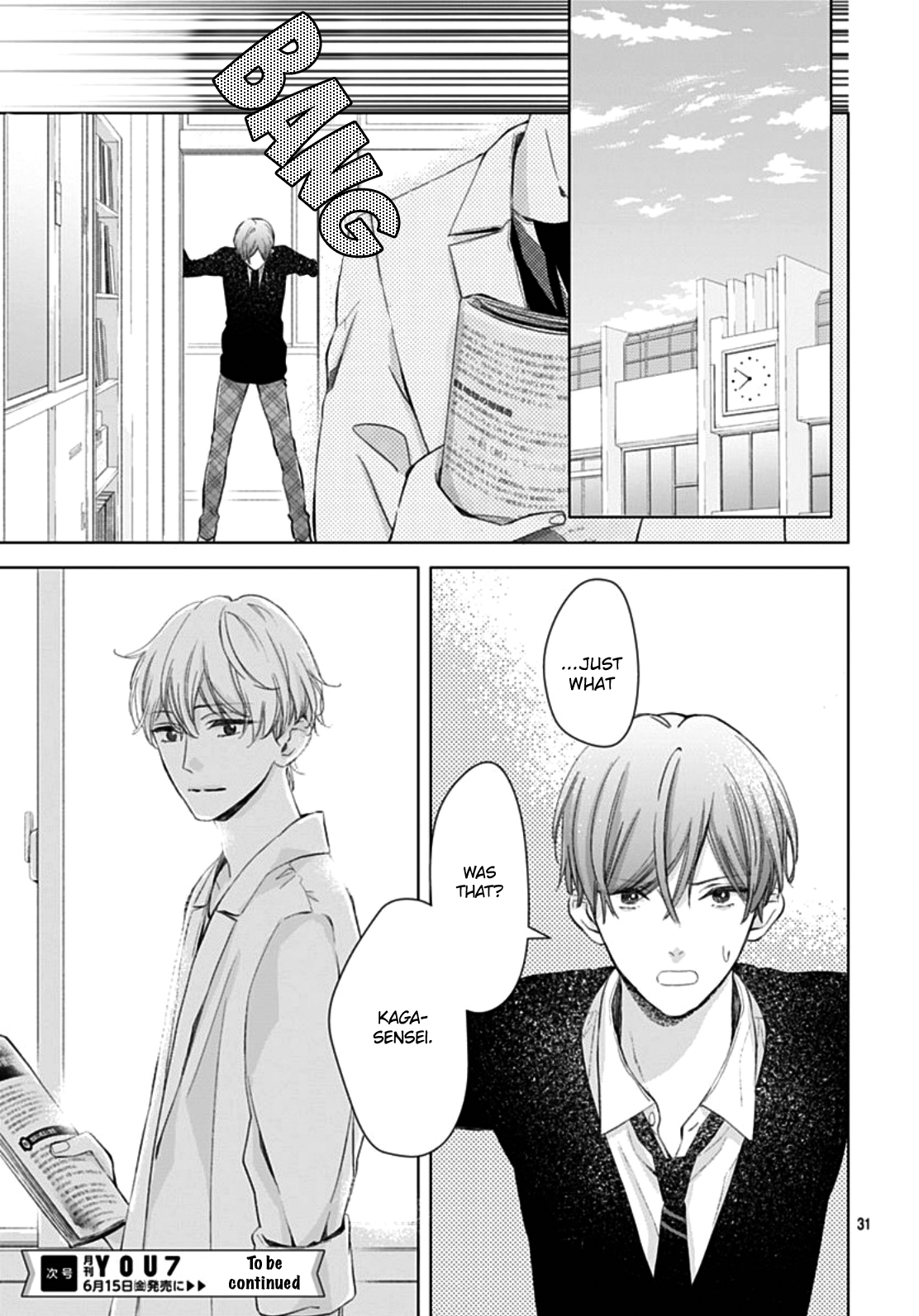 Boku no Orion Chapter 4 page 32 - Chapter 4