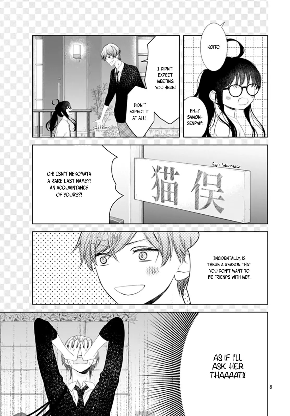 Boku no Orion Chapter 5 page 11 - Chapter 5
