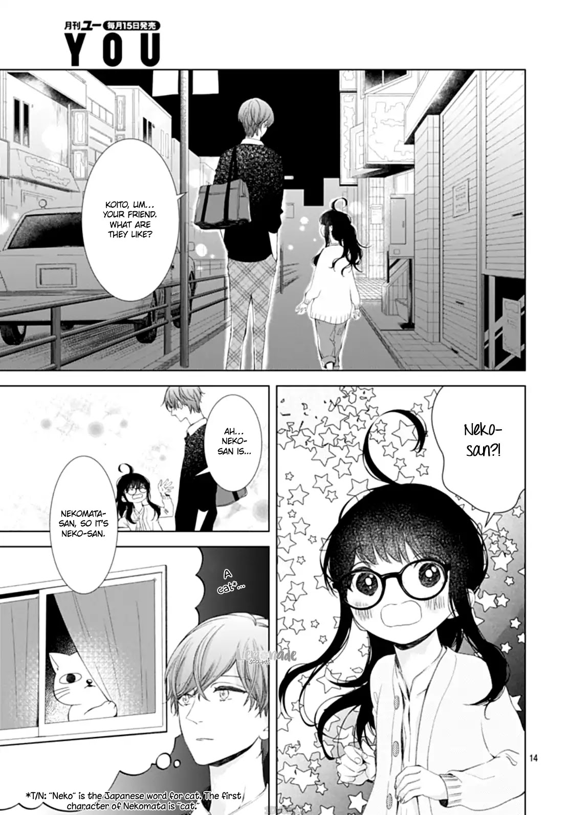Boku no Orion Chapter 5 page 17 - Chapter 5