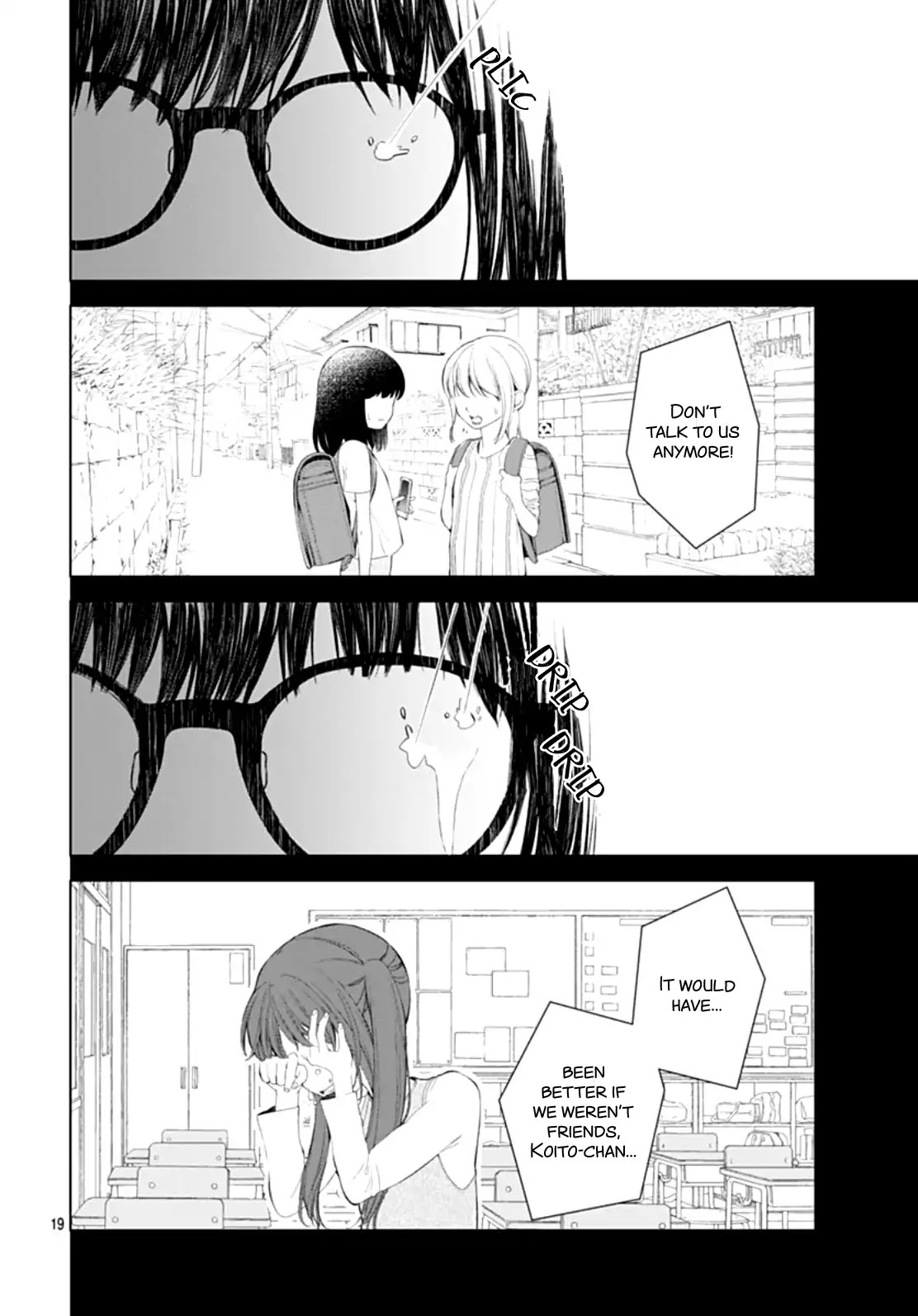 Boku no Orion Chapter 5 page 22 - Chapter 5