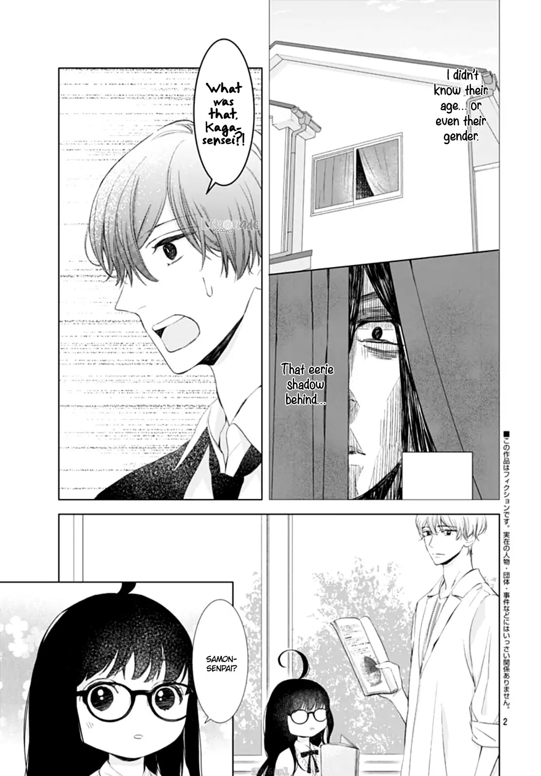 Boku no Orion Chapter 5 page 5 - Chapter 5