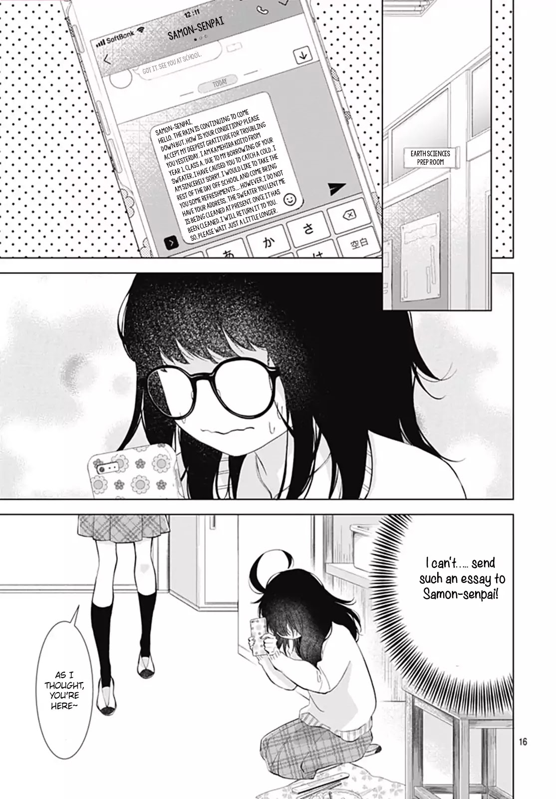 Boku no Orion Chapter 6 page 18 - Chapter 6