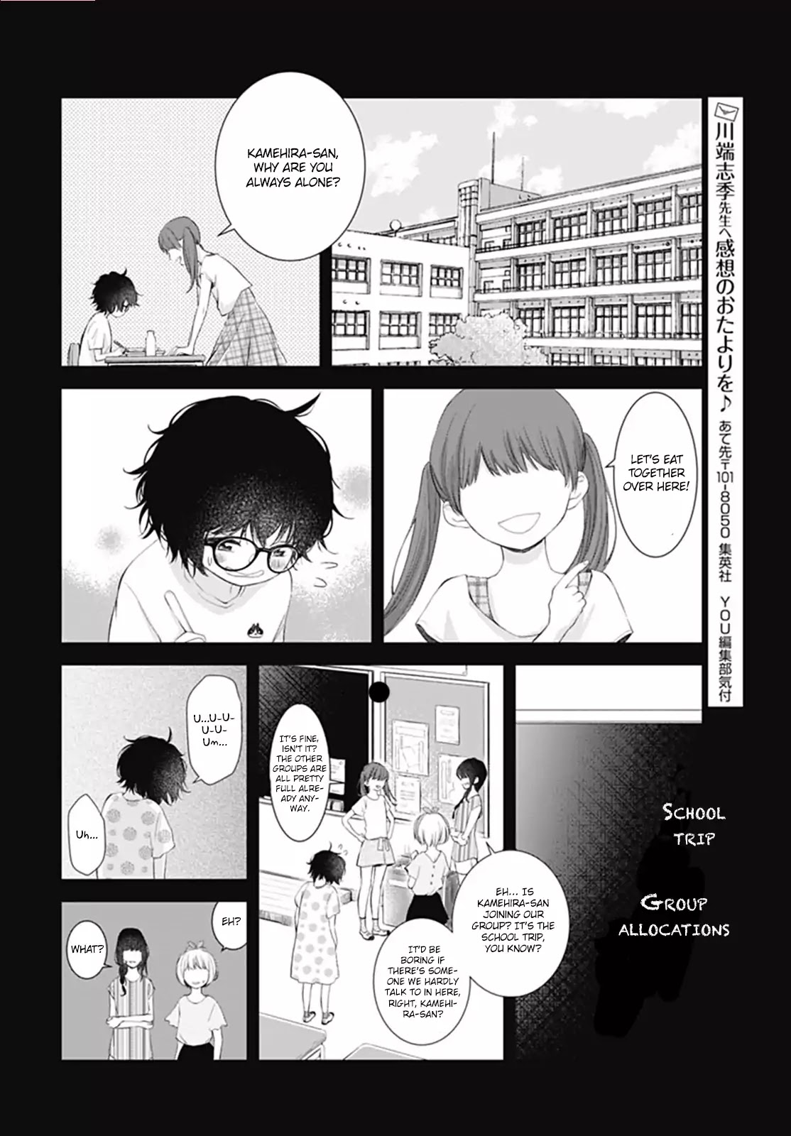 Boku no Orion Chapter 6 page 29 - Chapter 6