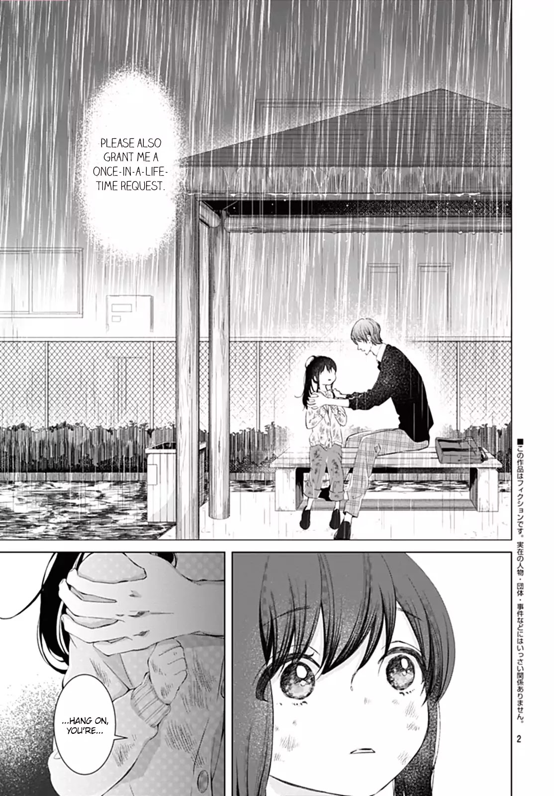 Boku no Orion Chapter 6 page 4 - Chapter 6