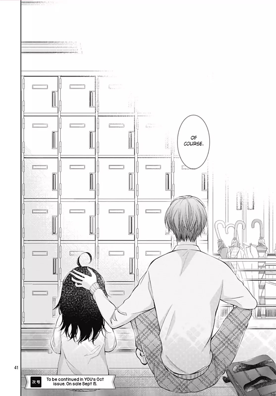 Boku no Orion Chapter 6 page 43 - Chapter 6