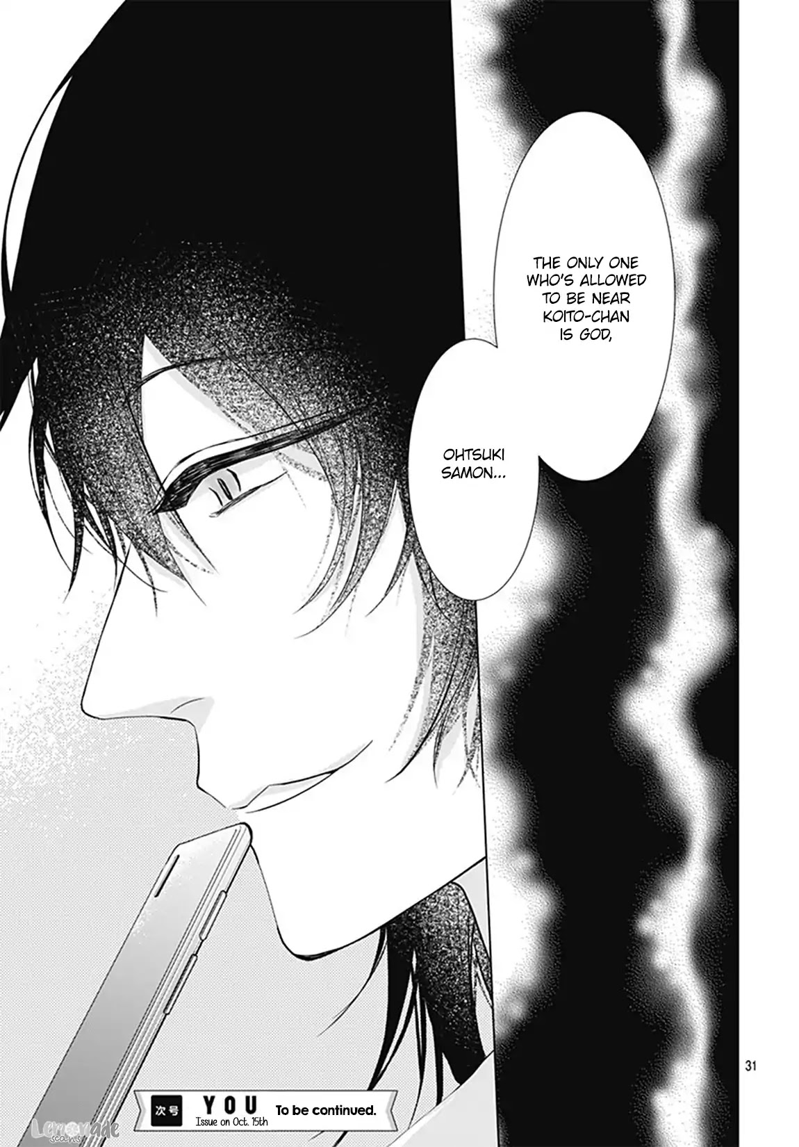 Boku no Orion Chapter 7 page 33 - Chapter 7