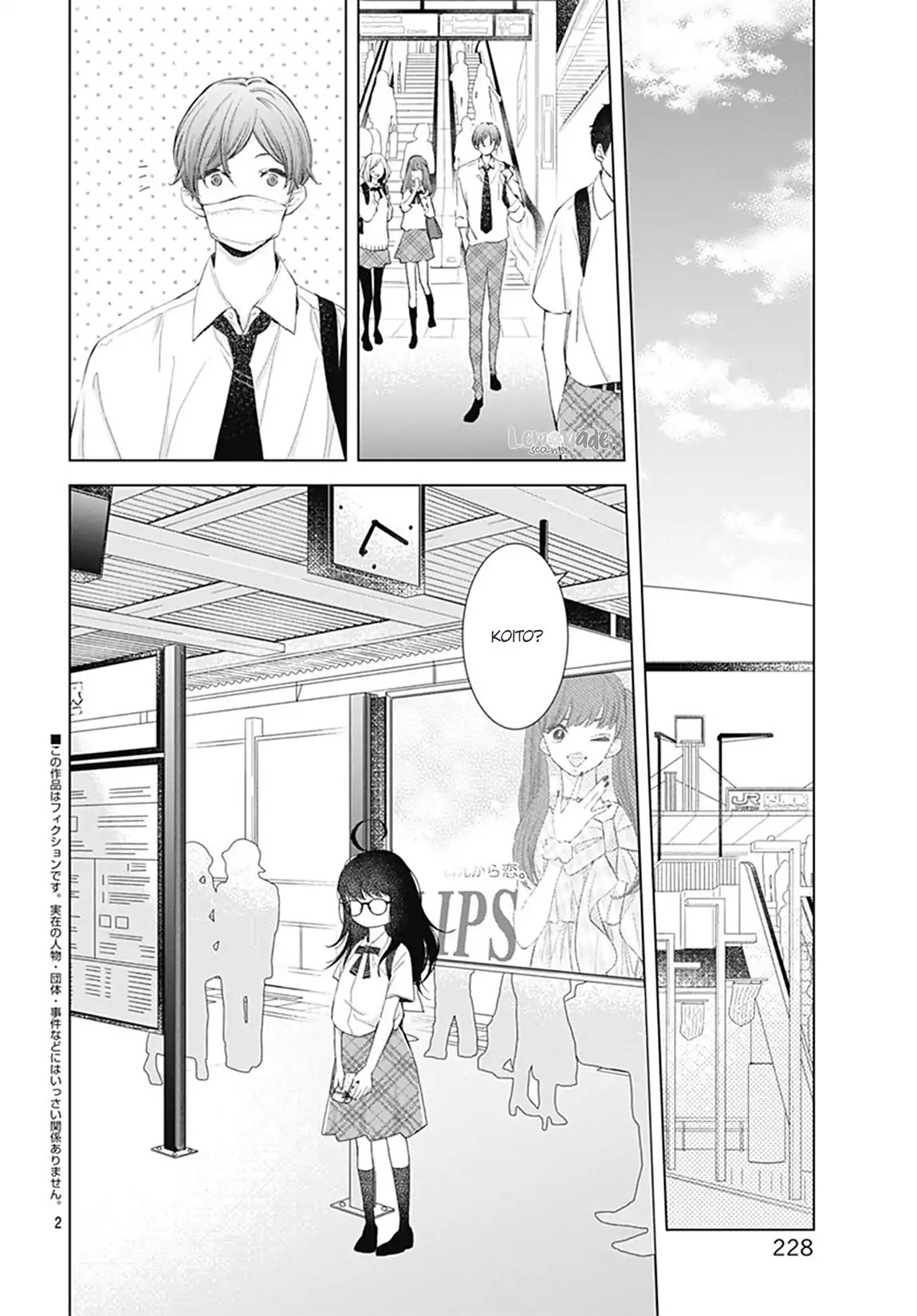 Boku no Orion Chapter 7 page 4 - Chapter 7