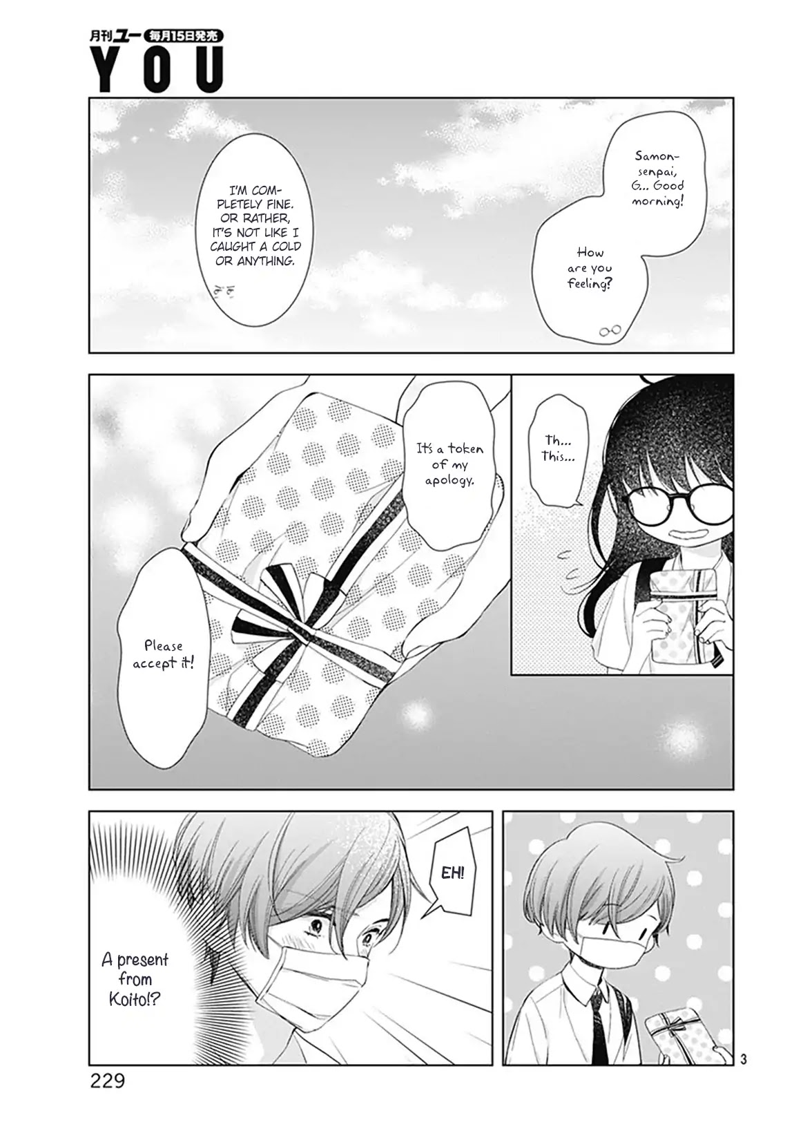 Boku no Orion Chapter 7 page 5 - Chapter 7