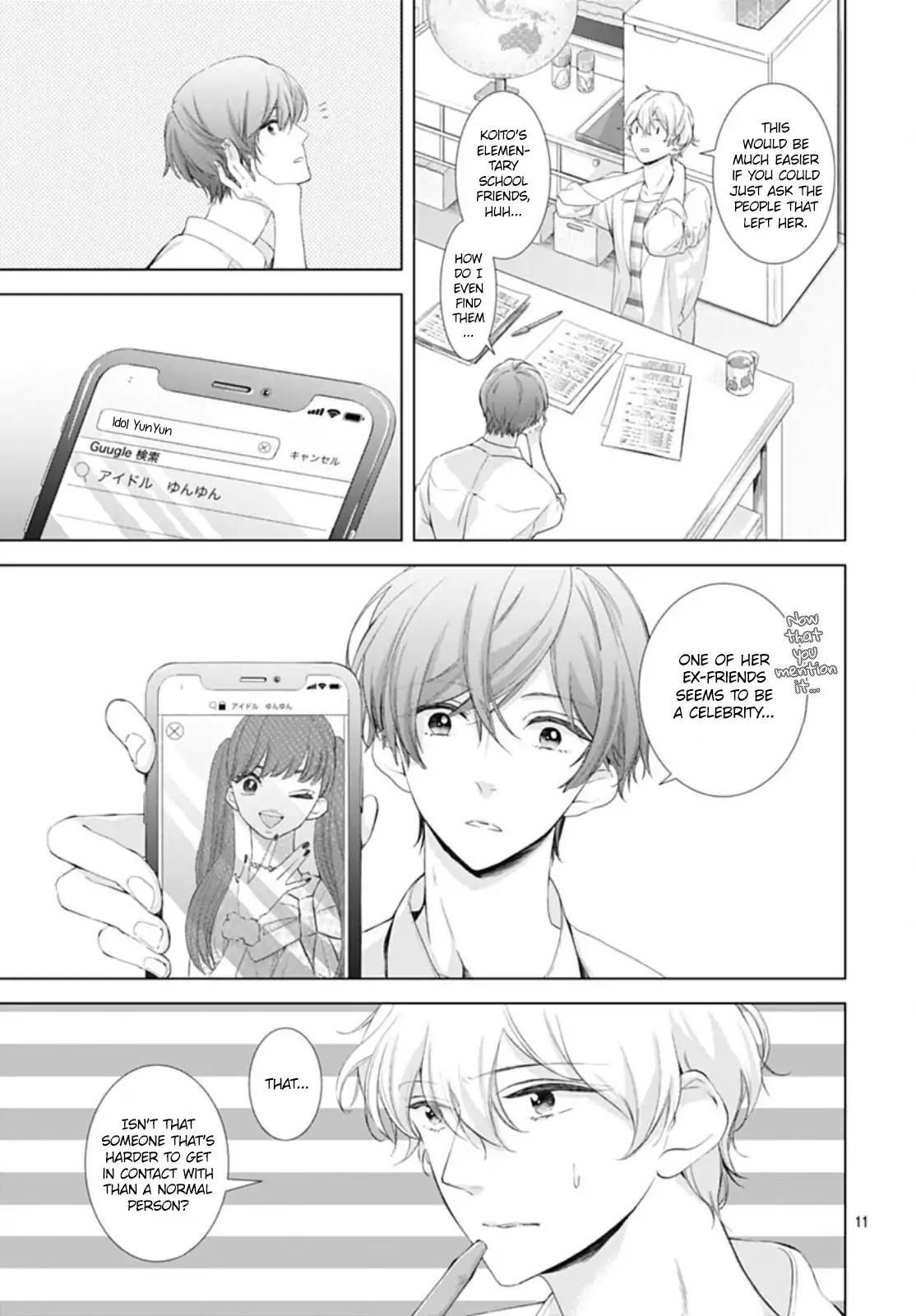 Boku no Orion Chapter 8 page 12 - Chapter 8