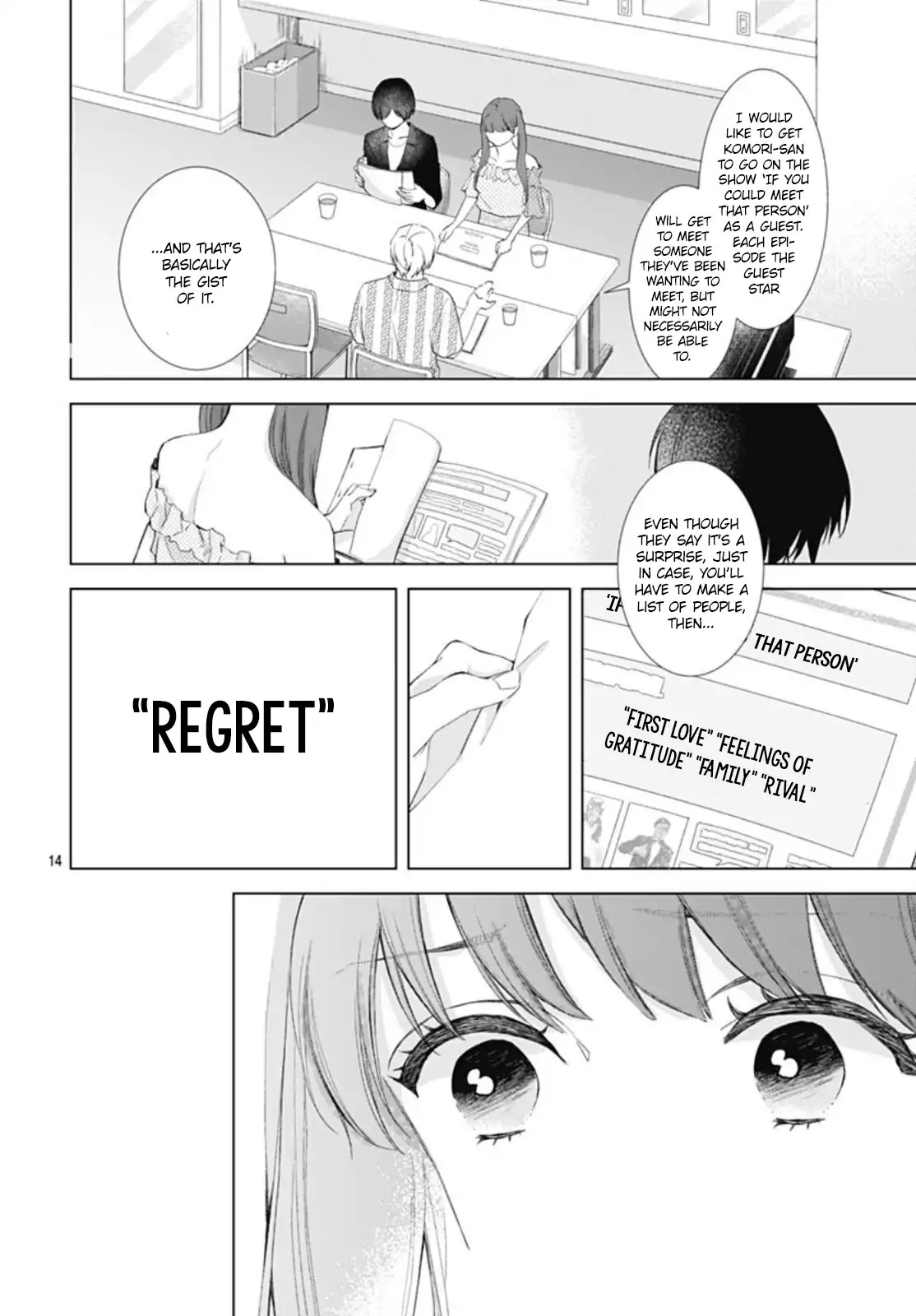 Boku no Orion Chapter 8 page 15 - Chapter 8
