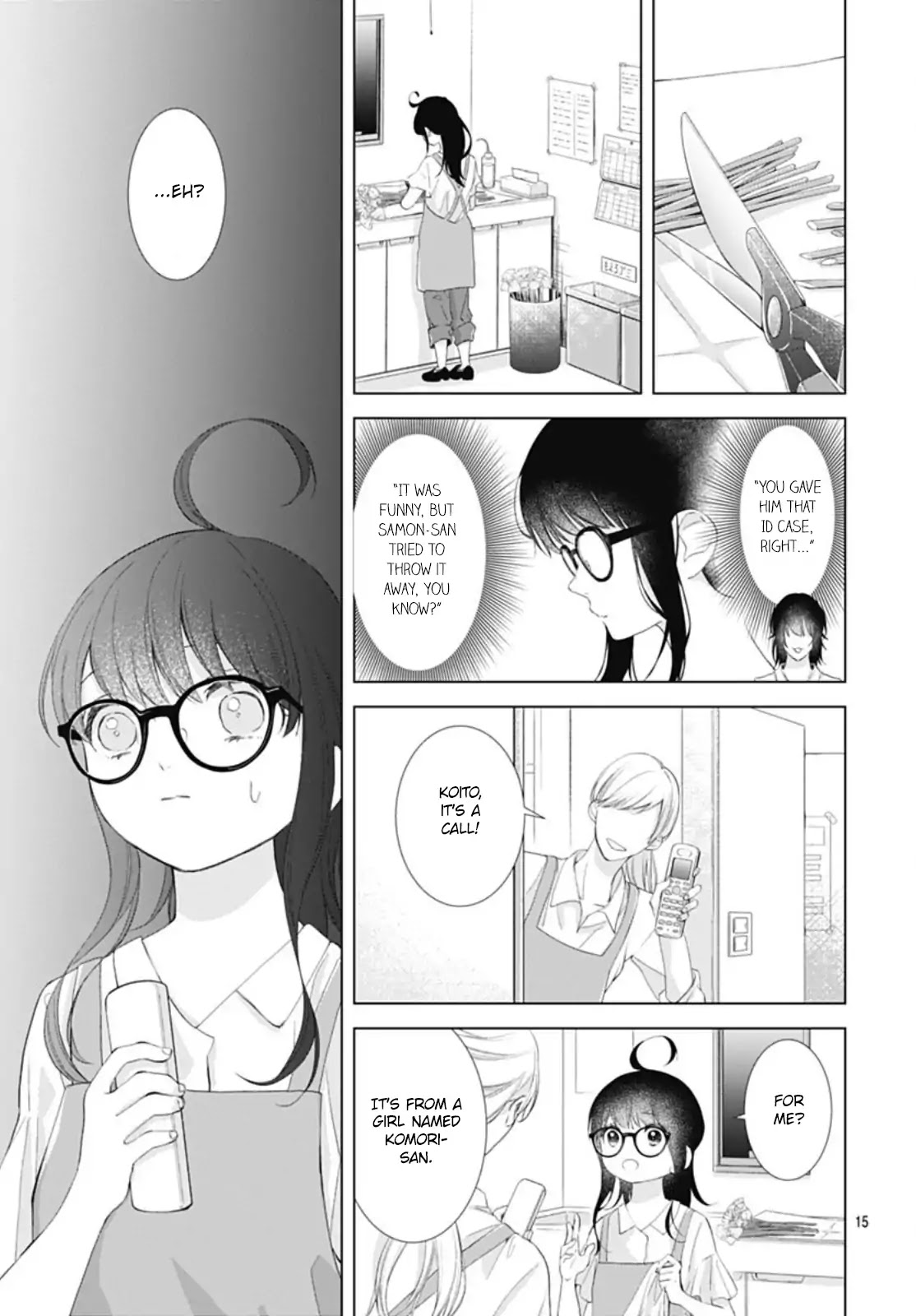Boku no Orion Chapter 8 page 16 - Chapter 8