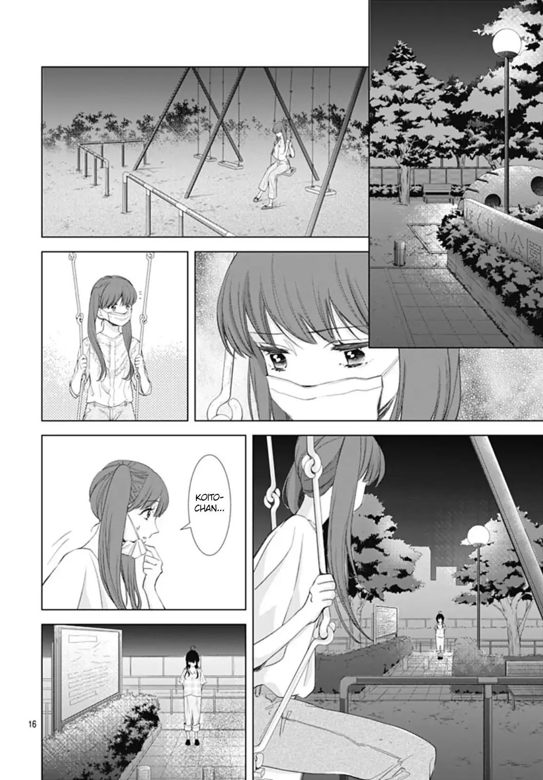 Boku no Orion Chapter 8 page 17 - Chapter 8
