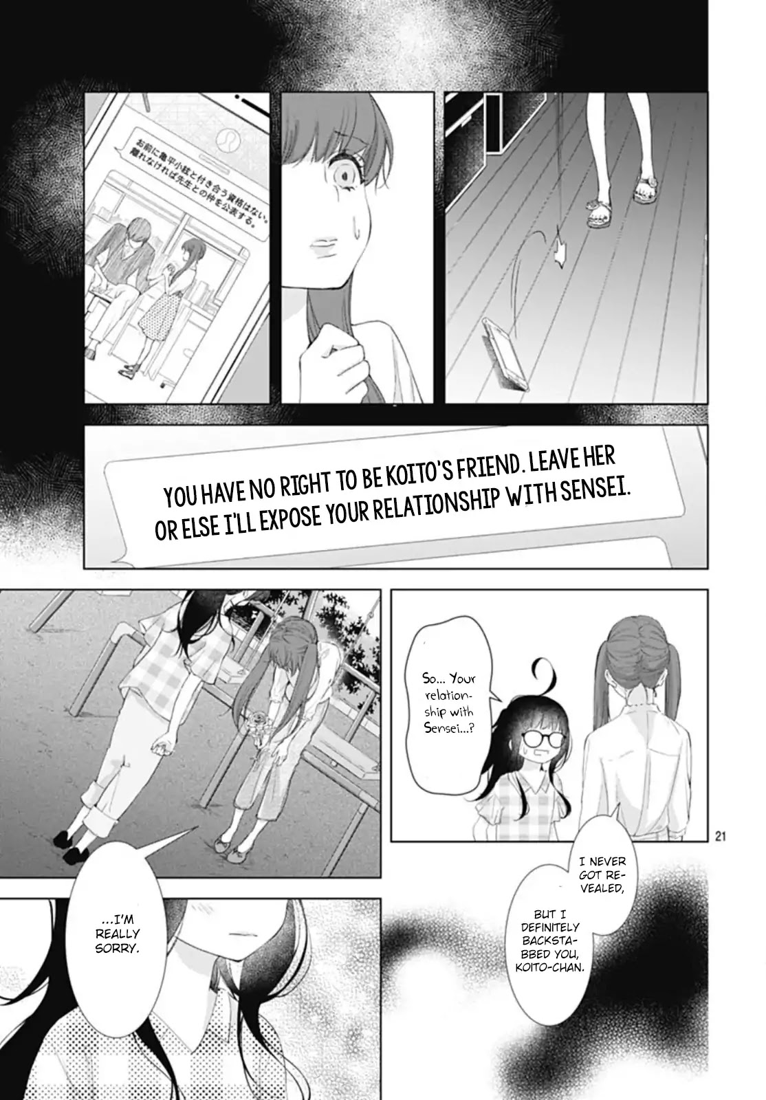 Boku no Orion Chapter 8 page 22 - Chapter 8