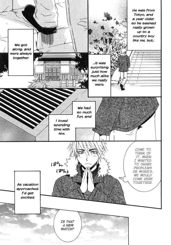 Boku no Osananajimi Chapter 1 page 12 - Chapter 1 : Futari no Tokei