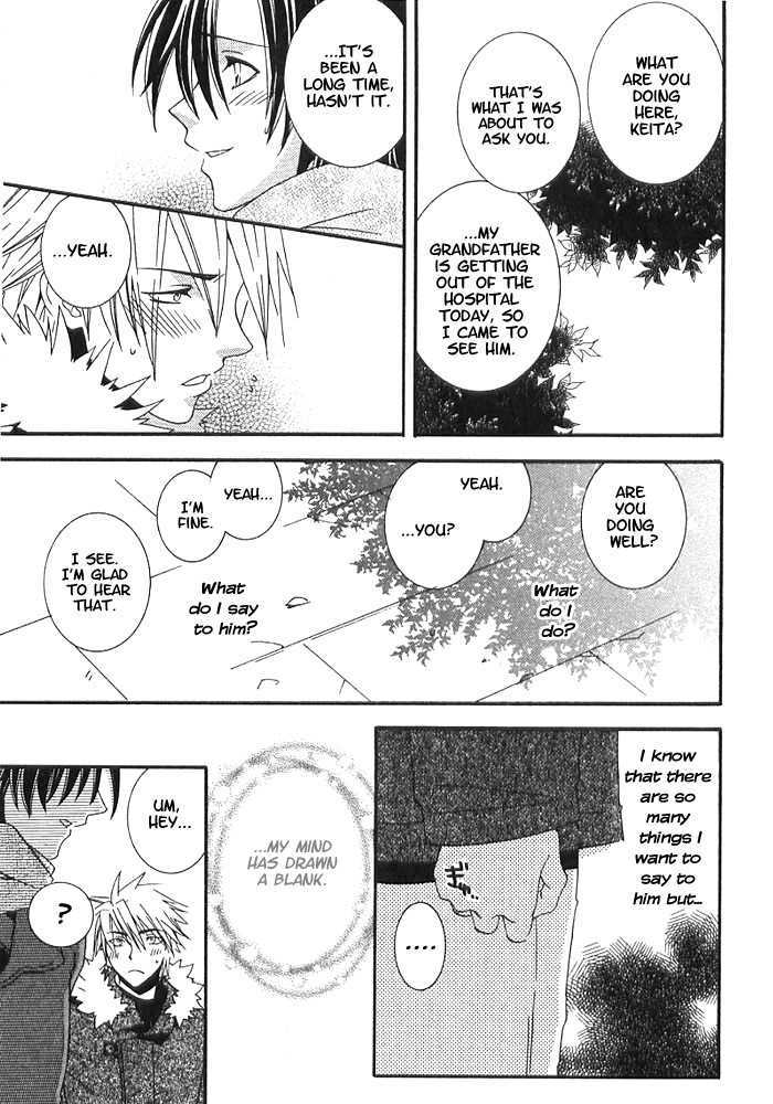 Boku no Osananajimi Chapter 1 page 16 - Chapter 1 : Futari no Tokei