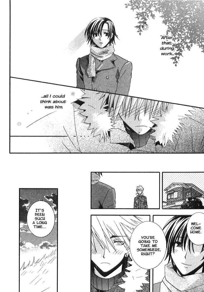 Boku no Osananajimi Chapter 1 page 19 - Chapter 1 : Futari no Tokei