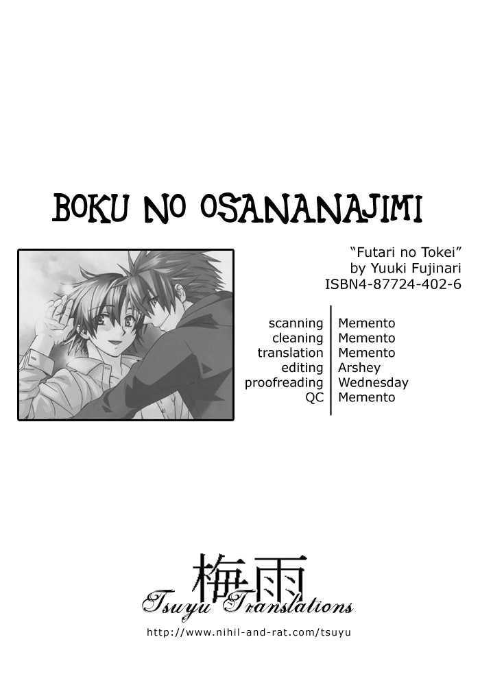 Boku no Osananajimi Chapter 1 page 2 - Chapter 1 : Futari no Tokei
