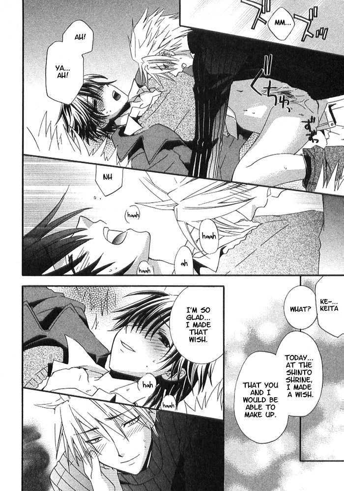 Boku no Osananajimi Chapter 1 page 27 - Chapter 1 : Futari no Tokei