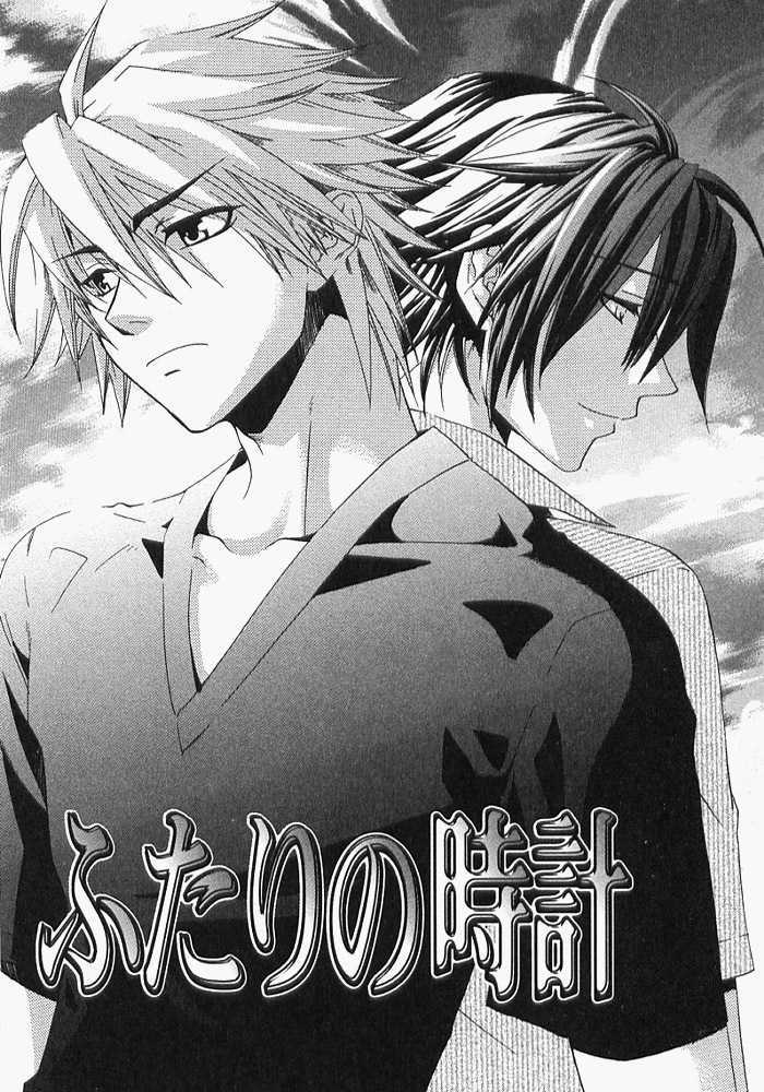 Boku no Osananajimi Chapter 1 page 6 - Chapter 1 : Futari no Tokei