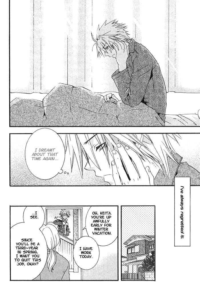 Boku no Osananajimi Chapter 1 page 9 - Chapter 1 : Futari no Tokei