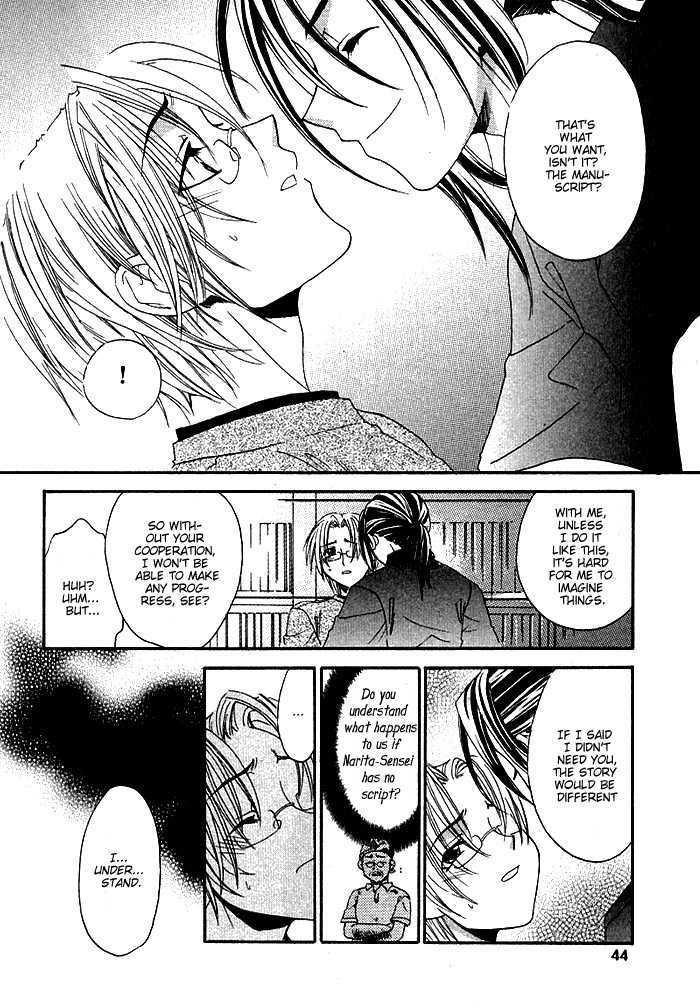 Boku no Osananajimi Chapter 2 page 13 - Chapter 2 : Afuredasu Omoi