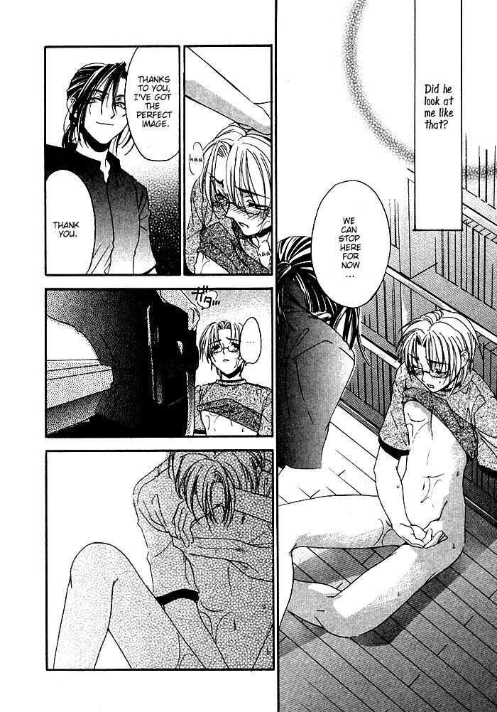 Boku no Osananajimi Chapter 2 page 15 - Chapter 2 : Afuredasu Omoi
