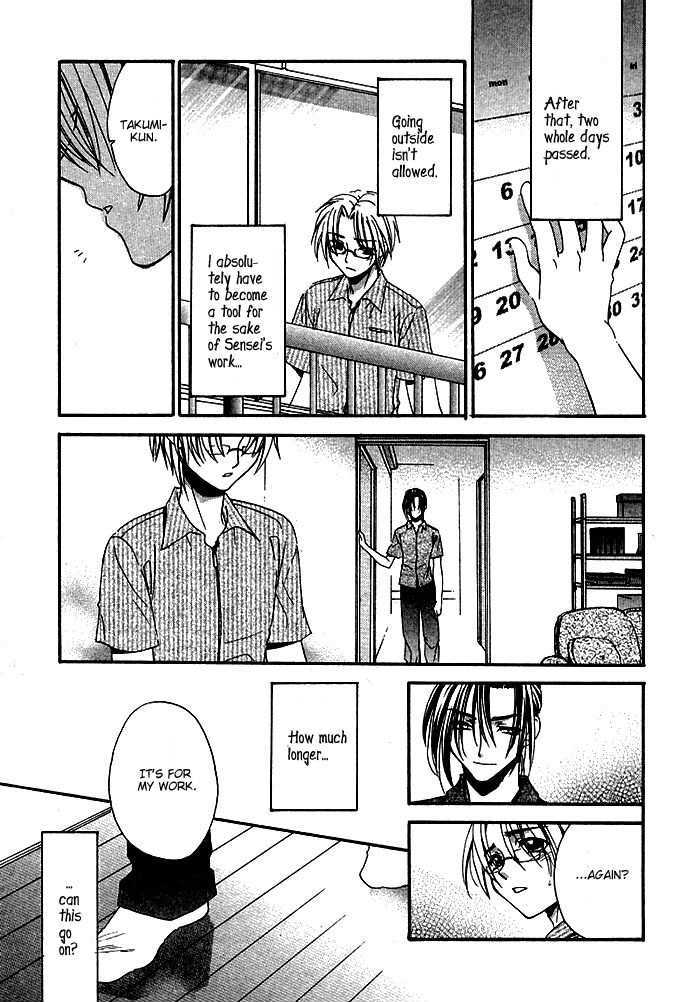 Boku no Osananajimi Chapter 2 page 16 - Chapter 2 : Afuredasu Omoi