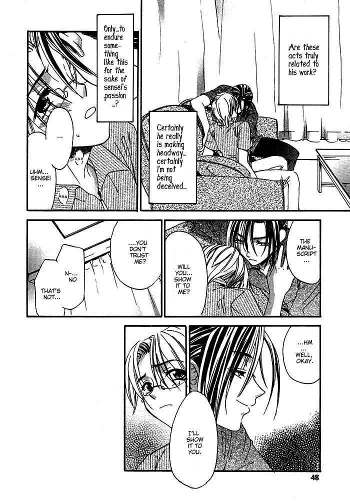 Boku no Osananajimi Chapter 2 page 17 - Chapter 2 : Afuredasu Omoi