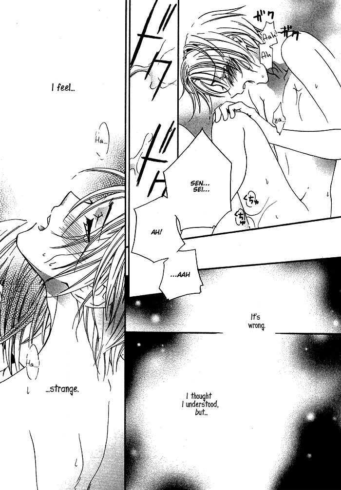 Boku no Osananajimi Chapter 2 page 24 - Chapter 2 : Afuredasu Omoi