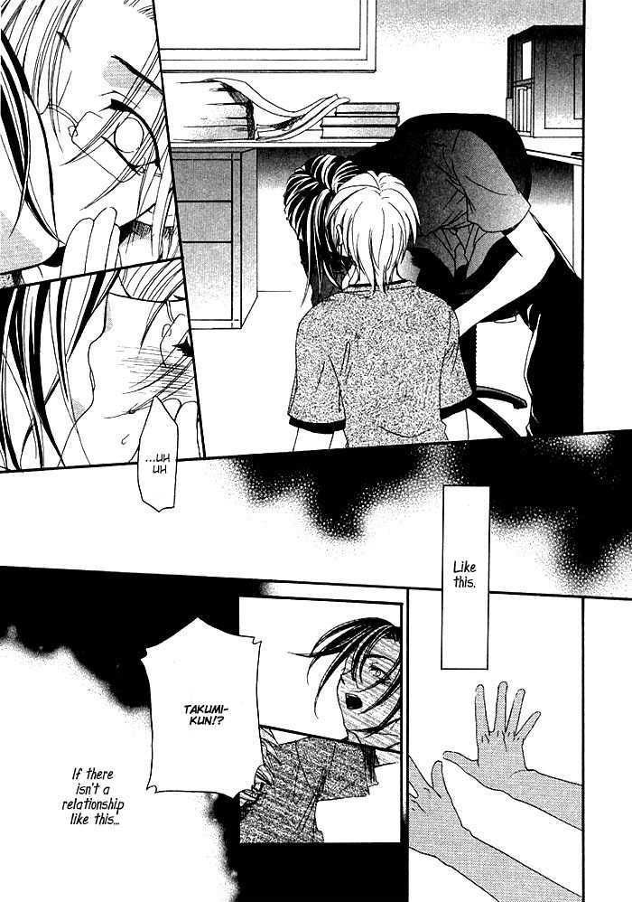 Boku no Osananajimi Chapter 2 page 28 - Chapter 2 : Afuredasu Omoi