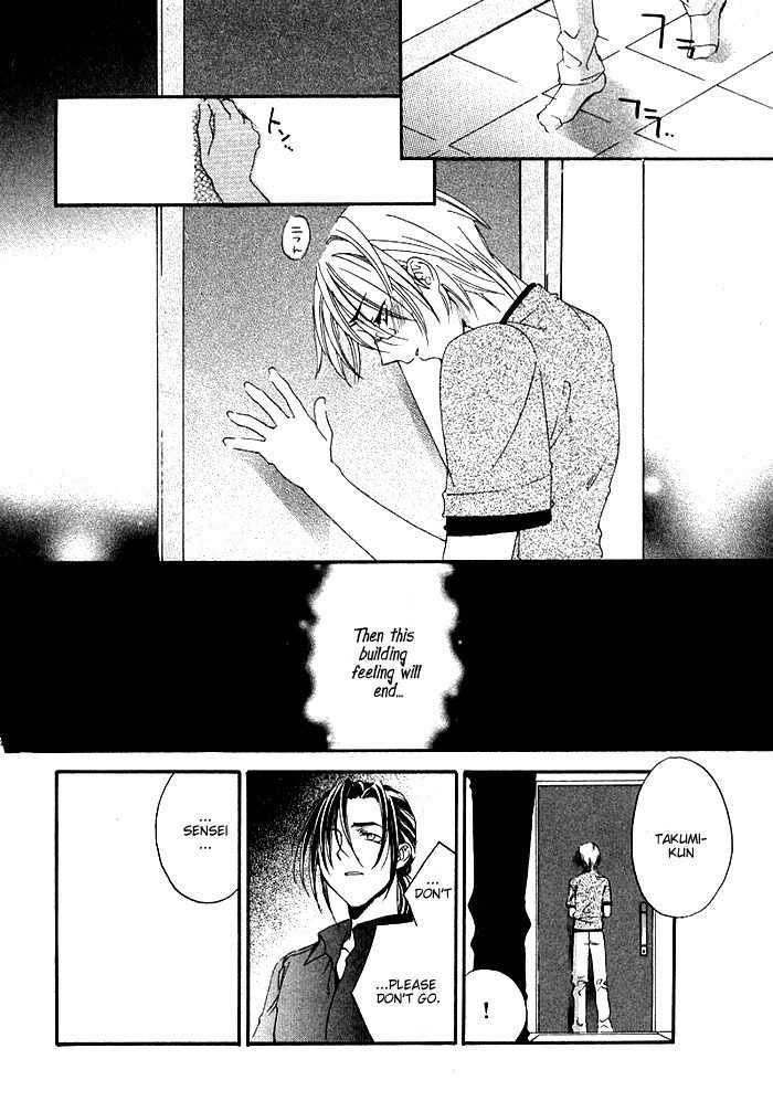 Boku no Osananajimi Chapter 2 page 29 - Chapter 2 : Afuredasu Omoi