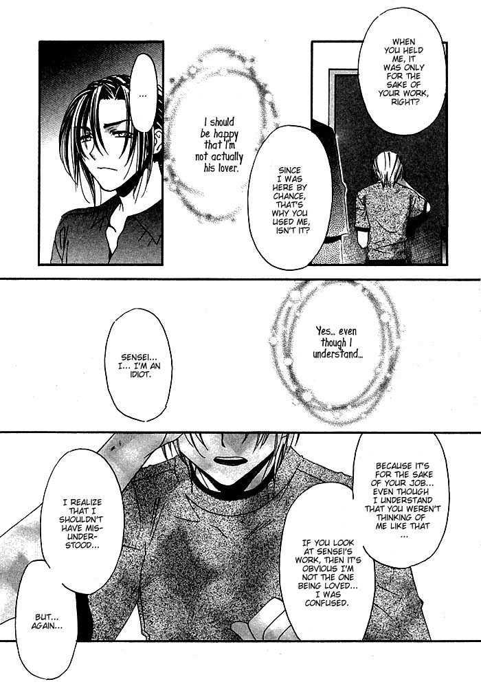 Boku no Osananajimi Chapter 2 page 30 - Chapter 2 : Afuredasu Omoi