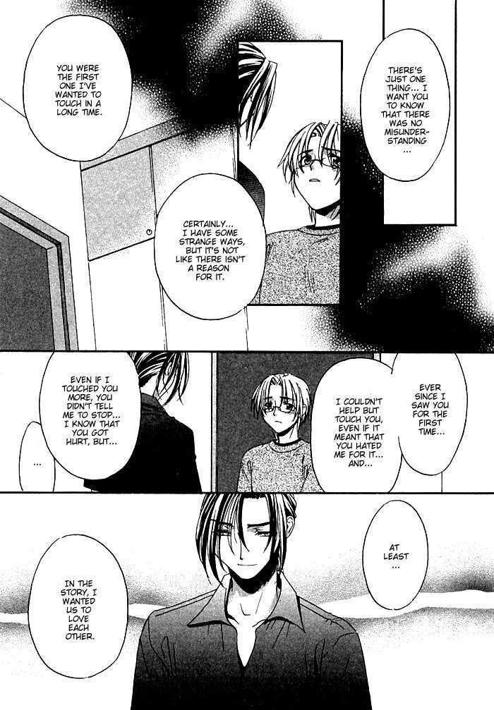 Boku no Osananajimi Chapter 2 page 32 - Chapter 2 : Afuredasu Omoi