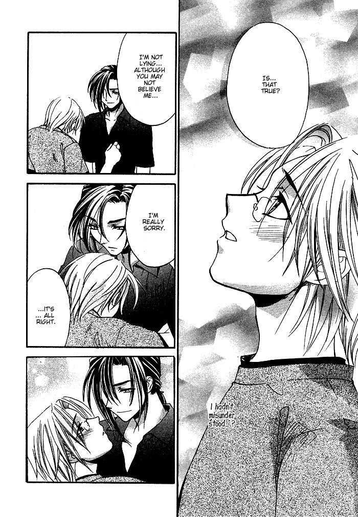 Boku no Osananajimi Chapter 2 page 33 - Chapter 2 : Afuredasu Omoi