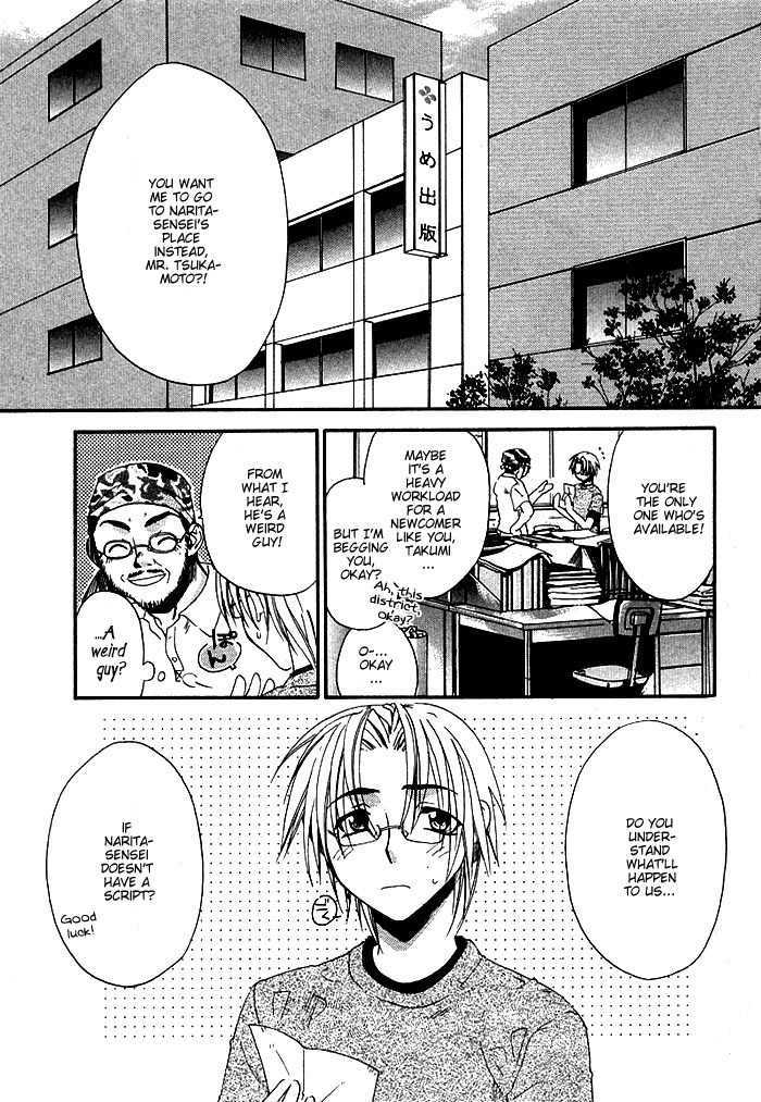 Boku no Osananajimi Chapter 2 page 6 - Chapter 2 : Afuredasu Omoi