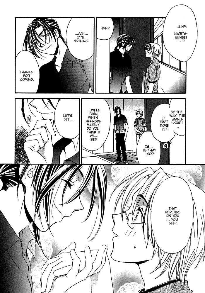 Boku no Osananajimi Chapter 2 page 9 - Chapter 2 : Afuredasu Omoi