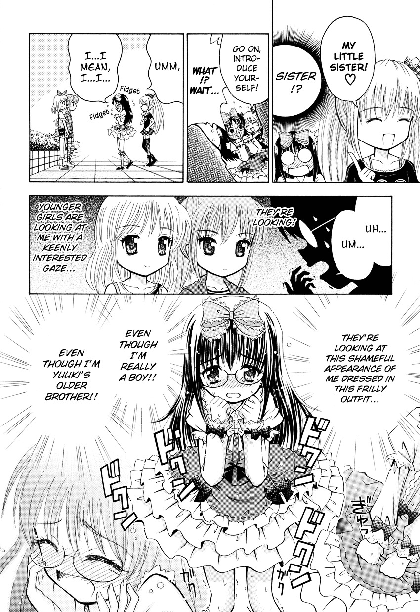 Boku no Otouto no Kawaisa wa Ijou Chapter 0 page 13 - Chapter 0 : [Oneshot]