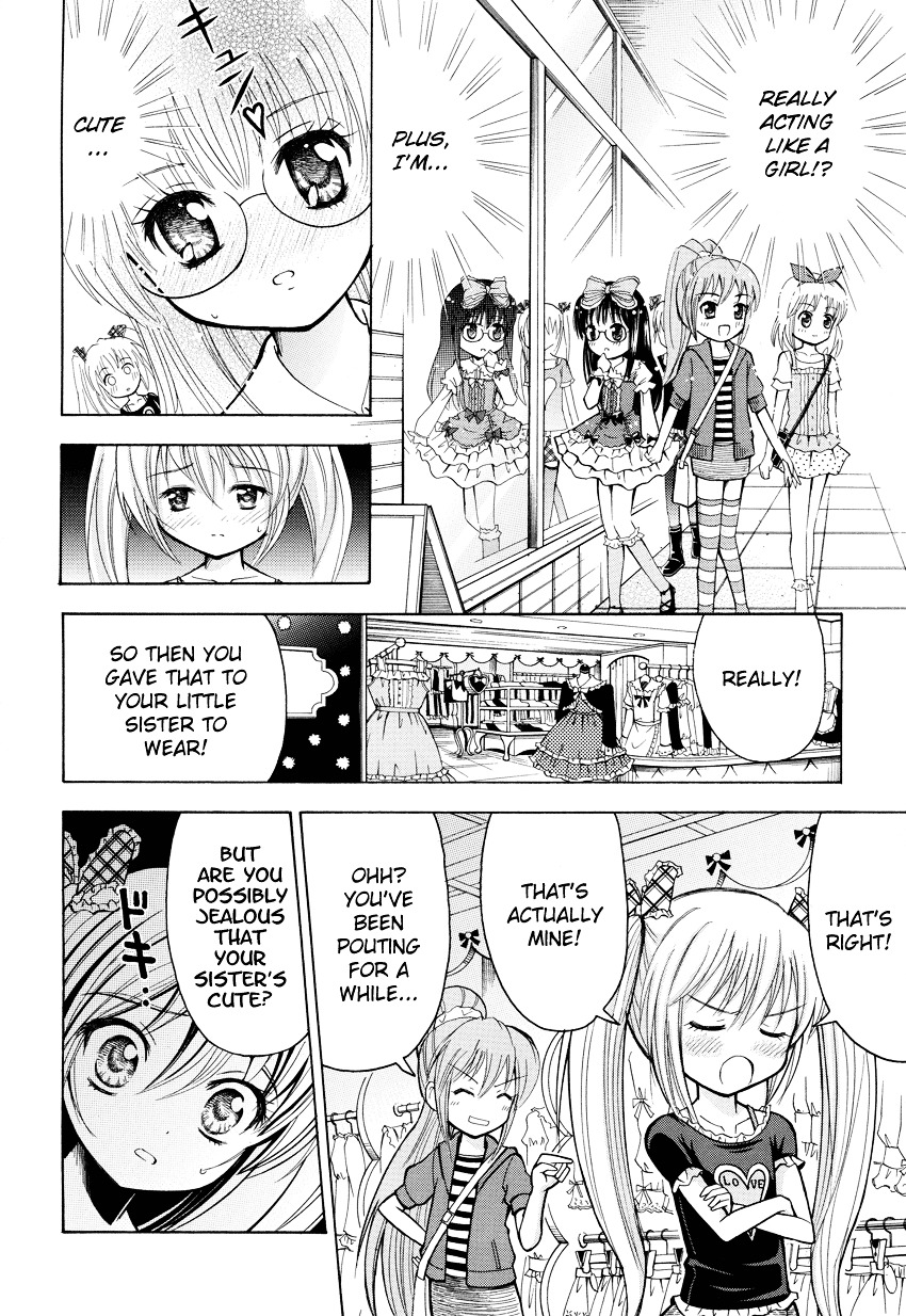 Boku no Otouto no Kawaisa wa Ijou Chapter 0 page 15 - Chapter 0 : [Oneshot]