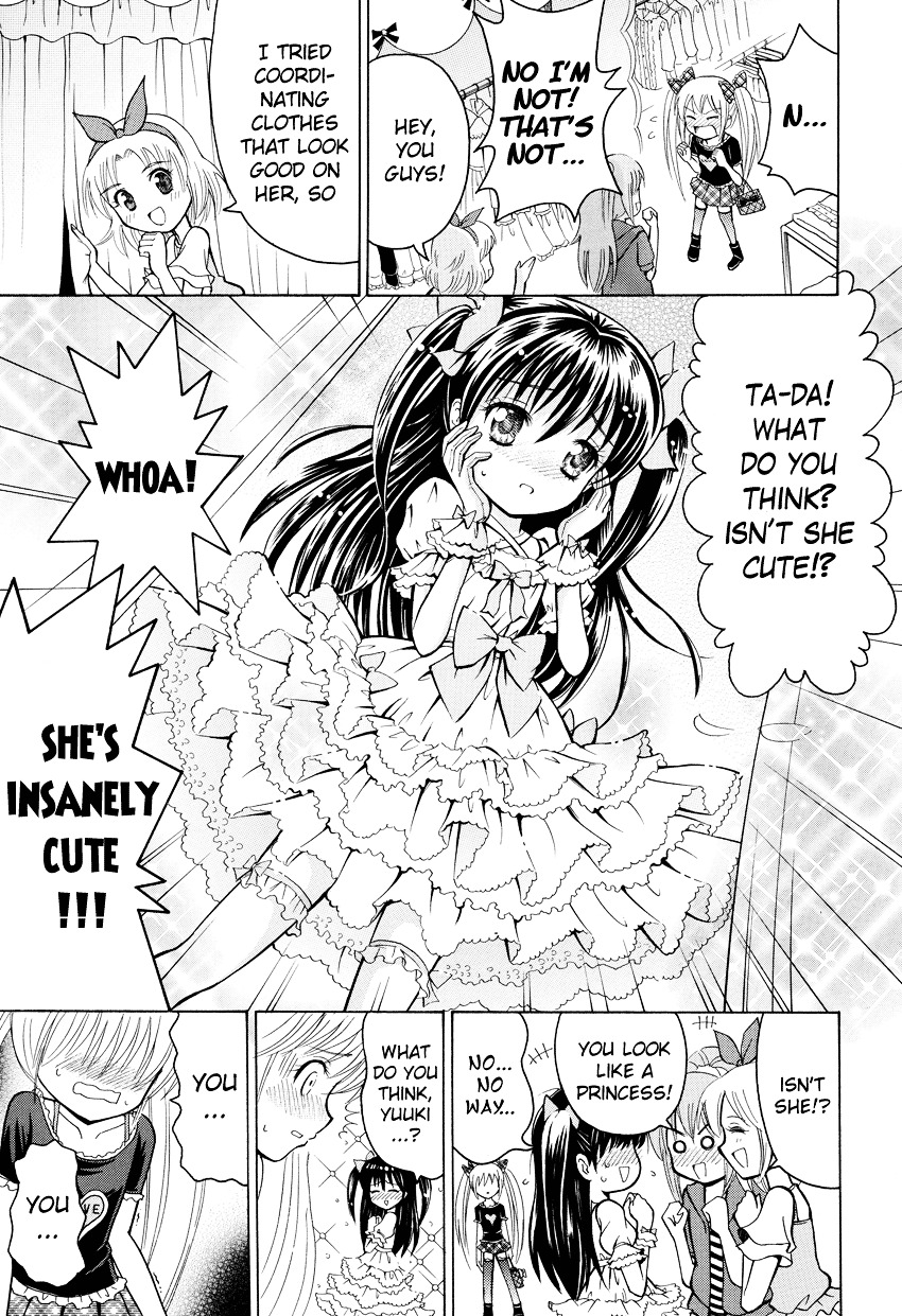 Boku no Otouto no Kawaisa wa Ijou Chapter 0 page 16 - Chapter 0 : [Oneshot]
