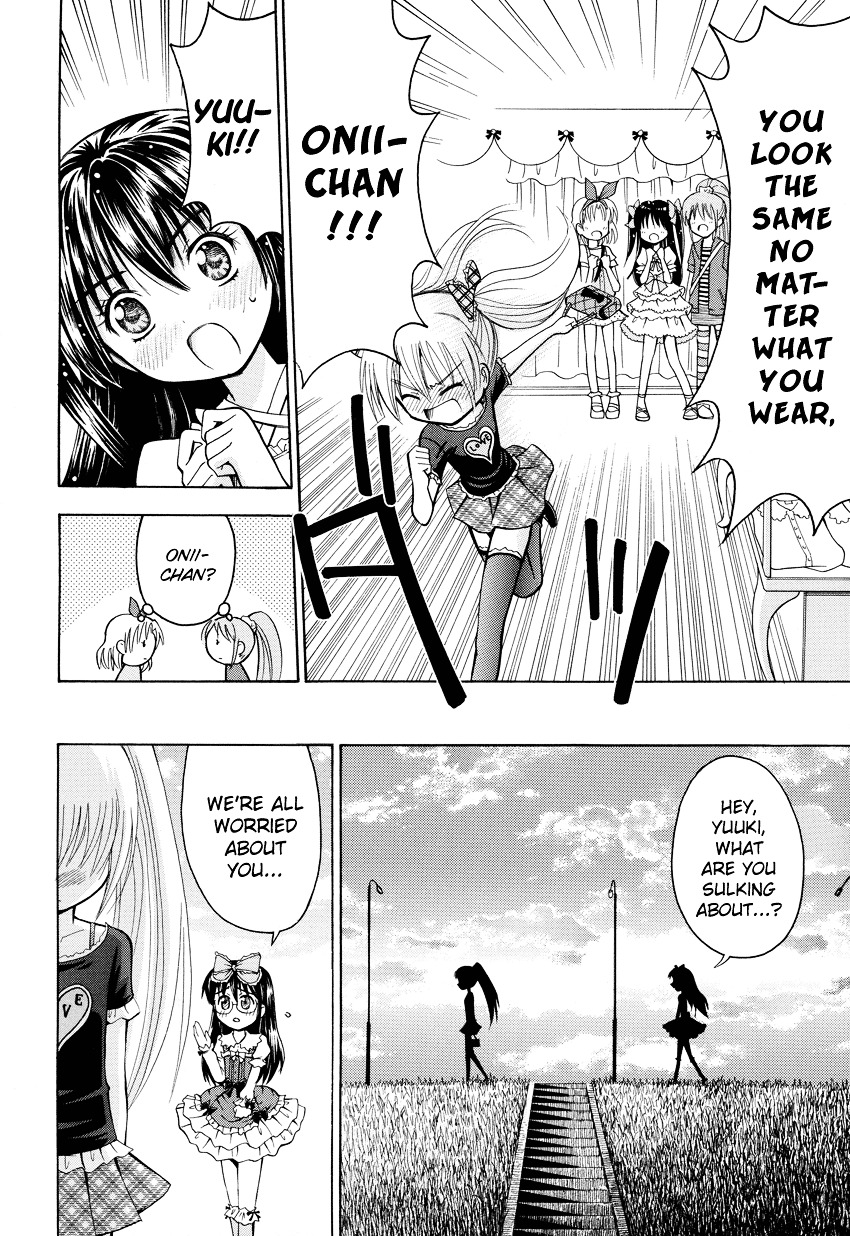 Boku no Otouto no Kawaisa wa Ijou Chapter 0 page 17 - Chapter 0 : [Oneshot]