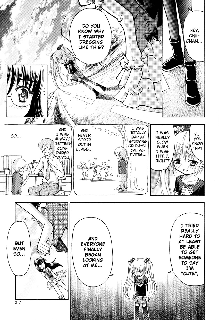 Boku no Otouto no Kawaisa wa Ijou Chapter 0 page 18 - Chapter 0 : [Oneshot]